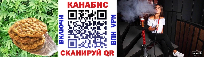 Еда ТГК конопля  Белоусово 