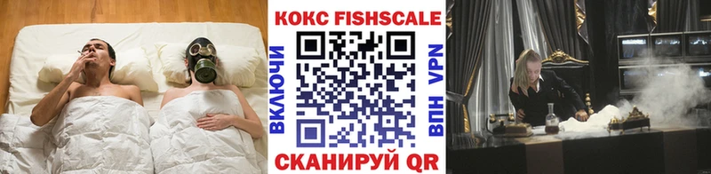 COCAIN VHQ Белоусово