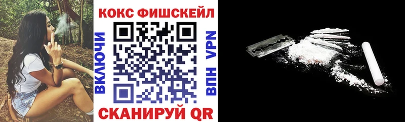 магазин продажи   Белоусово  КОКАИН Эквадор 