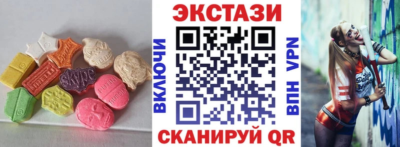 blacksprut как зайти  Белоусово  Ecstasy 99% 