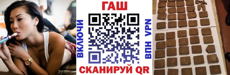 Гашиш хэш  Белоусово 