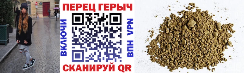 ГЕРОИН гречка  Белоусово 