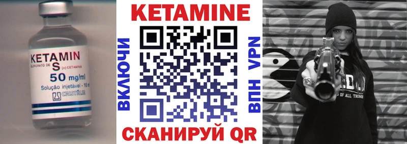 Кетамин VHQ  даркнет сайт  Белоусово 