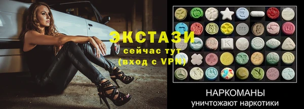 MDMA Баксан