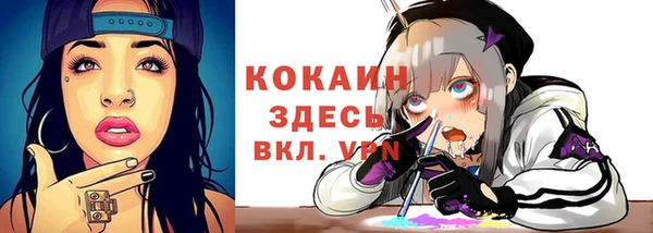 mdpv Балабаново