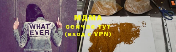 MDMA Баксан