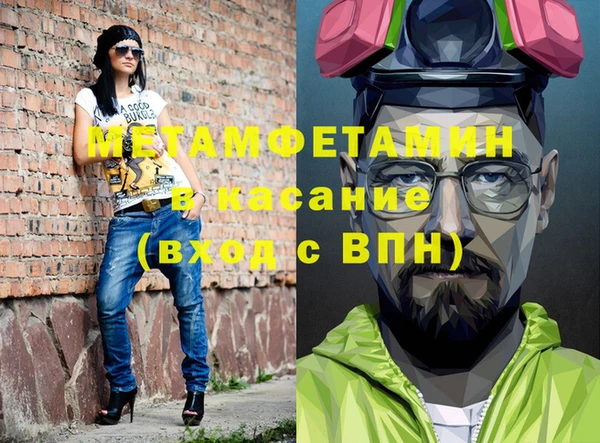 mdpv Балабаново