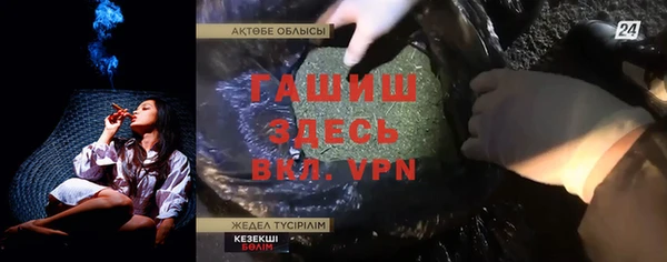 MDMA Баксан