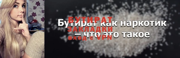 MDMA Баксан
