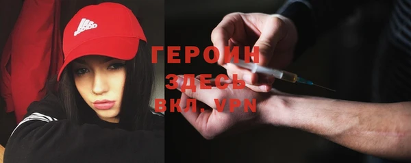 mdpv Балабаново