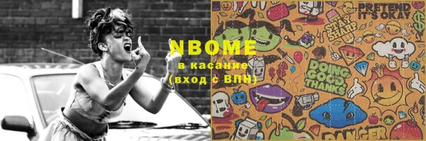 MDMA Баксан