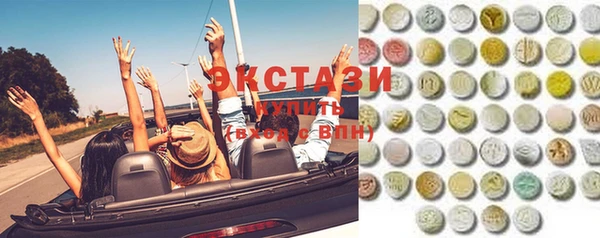 MDMA Баксан