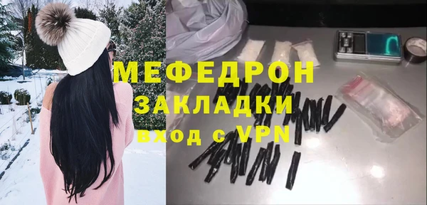 mdpv Балабаново