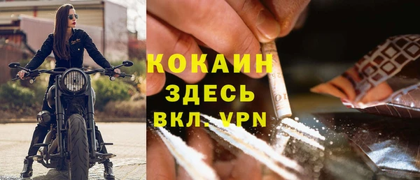 MDMA Баксан