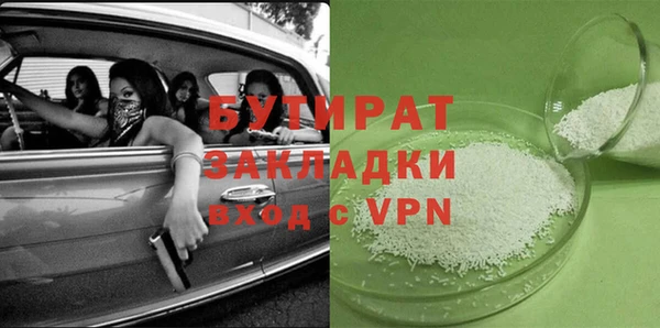 MDMA Баксан
