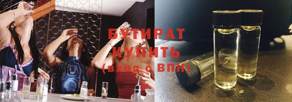 скорость Балахна