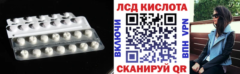нарко площадка какой сайт где купить наркотик Белоусово LSD-25 экстази ecstasy