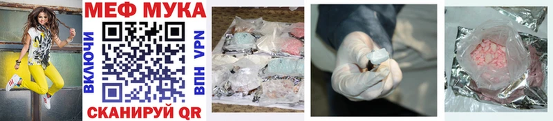 Меф mephedrone  Белоусово 