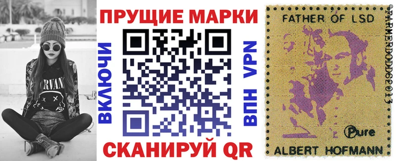 гидра ТОР  купить наркоту  Белоусово  Марки N-bome 1,5мг 