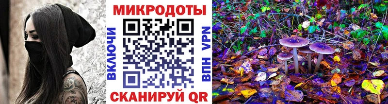 купить наркотик  Белоусово  Галлюциногенные грибы Magic Shrooms 